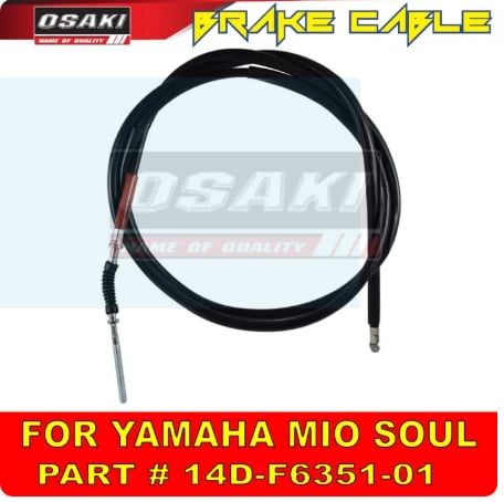 Brake Cable